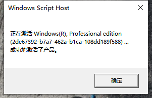 Win10電腦過期了應該怎么辦？Win10電腦過期了解決方法