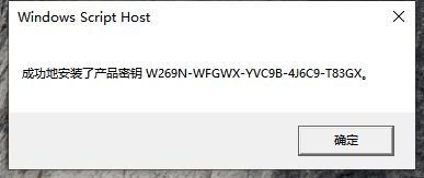 Win10電腦過期了應該怎么辦？Win10電腦過期了解決方法