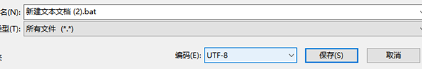 Win10電腦過期了應該怎么辦？Win10電腦過期了解決方法