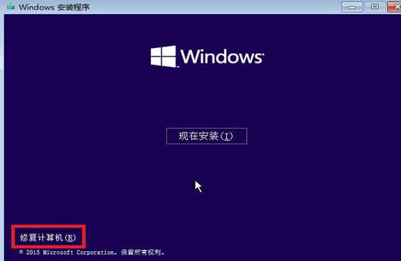 Win10開機藍屏0xc000014c錯誤能不重裝修復(fù)嗎？