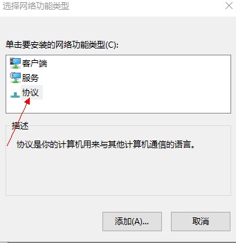 Win10網絡連接配置異常怎么辦？Win10網絡連接配置異常的解決方法