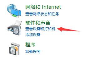 Win10打印機(jī)提示0x000006b9錯誤代碼怎么辦？
