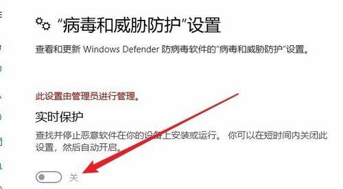 Win10防火墻實時保護按鈕是灰色怎么辦？Win10防火墻實時保護按鈕是灰色的解決方法