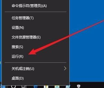 Win10防火墻實時保護按鈕是灰色怎么辦？Win10防火墻實時保護按鈕是灰色的解決方法