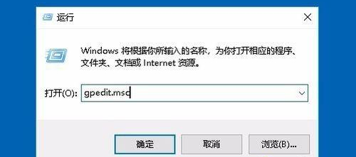 Win10防火墻實時保護按鈕是灰色怎么辦？Win10防火墻實時保護按鈕是灰色的解決方法