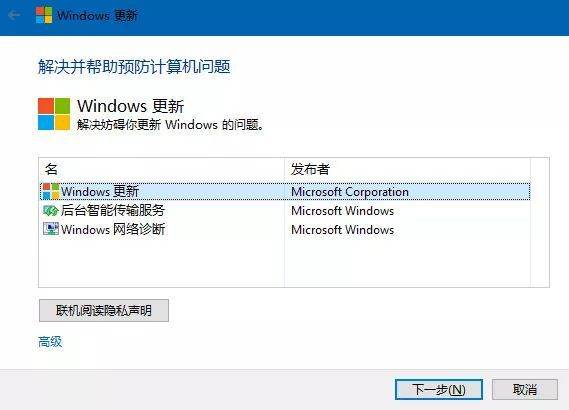 Win10電腦更新總是失敗怎么辦？Win10更新小工具幫你解決！