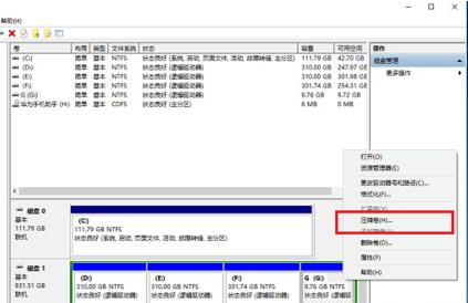 Win10系統(tǒng)的C盤如何擴(kuò)大？Win10系統(tǒng)的C盤擴(kuò)大的方法