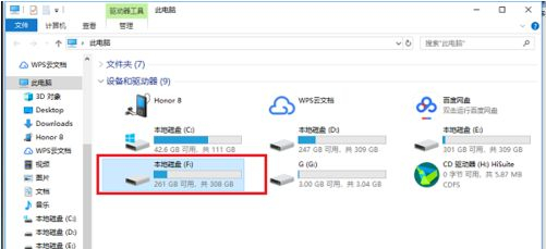 Win10系統(tǒng)的C盤如何擴(kuò)大？Win10系統(tǒng)的C盤擴(kuò)大的方法