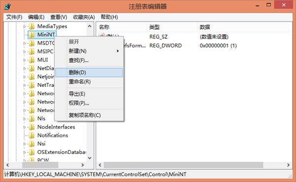 Win10系統(tǒng)還原遇到錯誤“0x1000203”怎么辦?