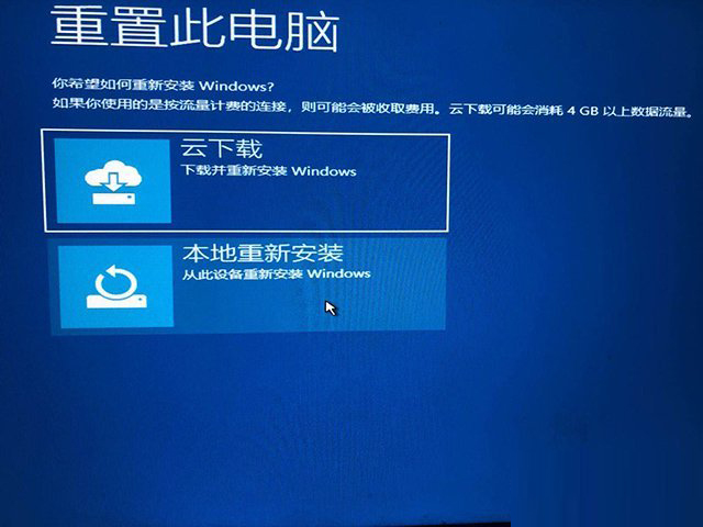 Win10開機(jī)提示無法自動修復(fù)日志文件:srttrail.txt怎么辦？