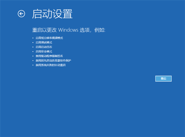 Win10怎么強制進入安全模式？Win10強制進入安全模式的方法