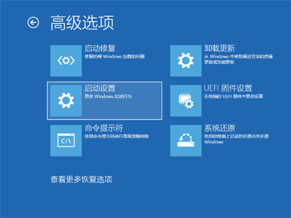 Win10怎么強制進入安全模式？Win10強制進入安全模式的方法