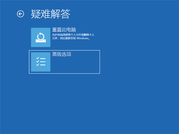 Win10怎么強制進入安全模式？Win10強制進入安全模式的方法