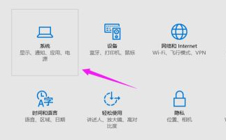 Win10系統屏幕自動息屏怎么辦？Win10系統屏幕自動息屏解決教程