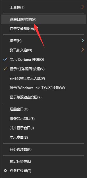 Win10不會修改系統時間怎么辦？Win10修改系統時間教程
