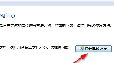 Win7系統(tǒng)太卡怎么辦？Win7系統(tǒng)恢復(fù)出廠設(shè)置的詳細教程
