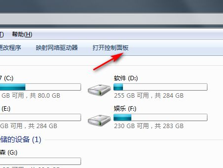 Win7系統(tǒng)太卡怎么辦？Win7系統(tǒng)恢復(fù)出廠設(shè)置的詳細教程