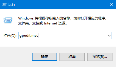 “Windows文件保護(hù)”怎么關(guān)閉?“Windows文件保護(hù)”關(guān)閉方法