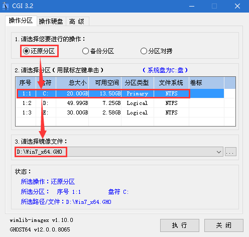 微pe怎么重裝win7系統(tǒng)？微pe裝win7系統(tǒng)詳細(xì)教程