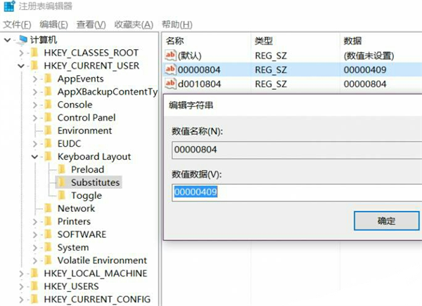 Win10打游戲按Shift會(huì)切出輸入法怎么辦？