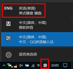 Win10打游戲按Shift會(huì)切出輸入法怎么辦？