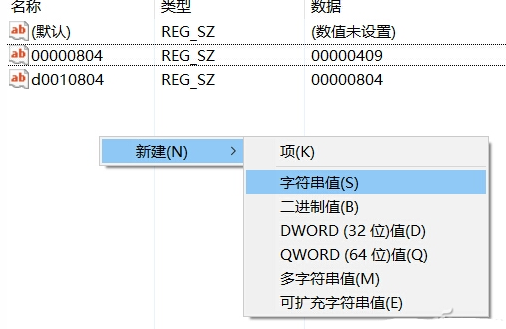 Win10打游戲按Shift會(huì)切出輸入法怎么辦？