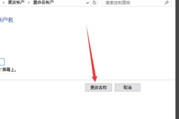 Win10用戶名無(wú)法更改怎么辦？Win10用戶名改不了解決方法