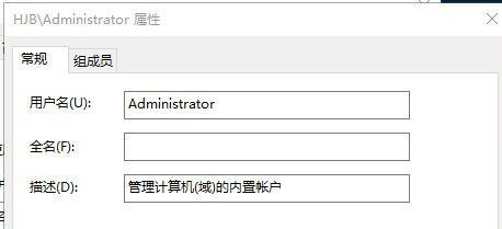 Win10用戶名無(wú)法更改怎么辦？Win10用戶名改不了解決方法
