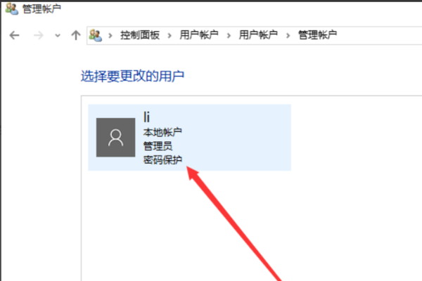 Win10用戶名無(wú)法更改怎么辦？Win10用戶名改不了解決方法