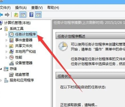 Win10怎么在游戲中關(guān)閉輸入法？Win10游戲中關(guān)閉輸入法的方法