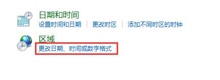 Win10提示0xc0000142錯(cuò)誤代碼怎么辦？Win10提示0xc0000142錯(cuò)誤代碼的解決方法