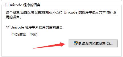 Win10提示0xc0000142錯(cuò)誤代碼怎么辦？Win10提示0xc0000142錯(cuò)誤代碼的解決方法