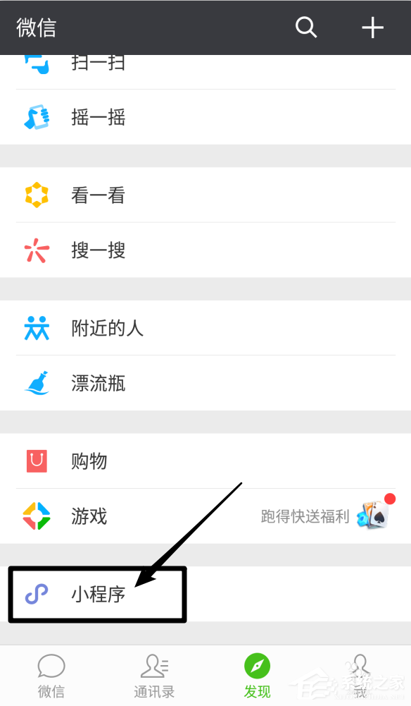 微信和支付寶二維碼能合并為一個(gè)嗎?支付寶微信二維碼合并方法
