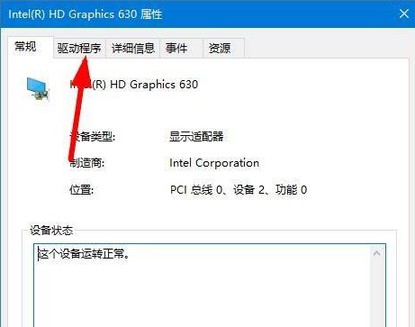 Win10更新驅(qū)動(dòng)后黑屏怎么辦？Win10更新驅(qū)動(dòng)黑屏后解決教程