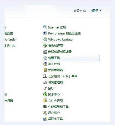 Win10系統(tǒng)Bonjour關閉了怎么辦？Win10系統(tǒng)Bonjour關閉了解決方法