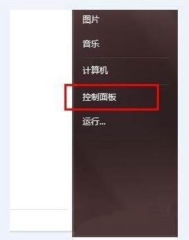 Win10系統(tǒng)Bonjour關閉了怎么辦？Win10系統(tǒng)Bonjour關閉了解決方法