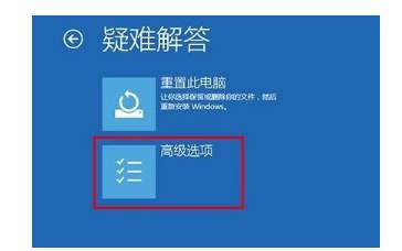 Win10的VGA模式怎么進入？Win10VGA模式進入詳細步驟