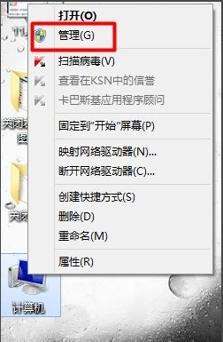 Win7硬盤分區(qū)格式不會(huì)查看？Win7硬盤分區(qū)格式查看教程