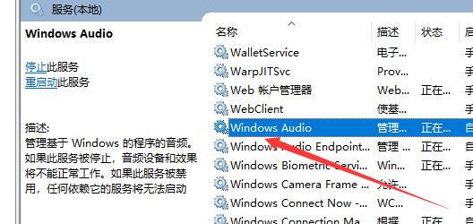 Win10找不到聲音輸出設(shè)備怎么辦？Win10找不到聲音輸出設(shè)備的解決方法