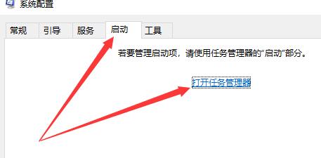 Win10如何自定義開機啟動項？Win10自定義開機啟動項的方法
