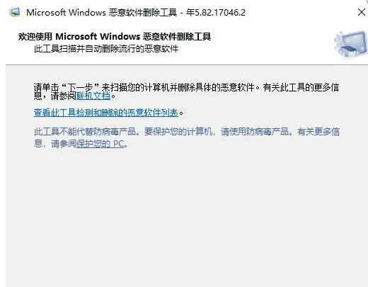 Win10如何尋找隱藏流氓軟件？Win10尋找隱藏流氓軟件的方法