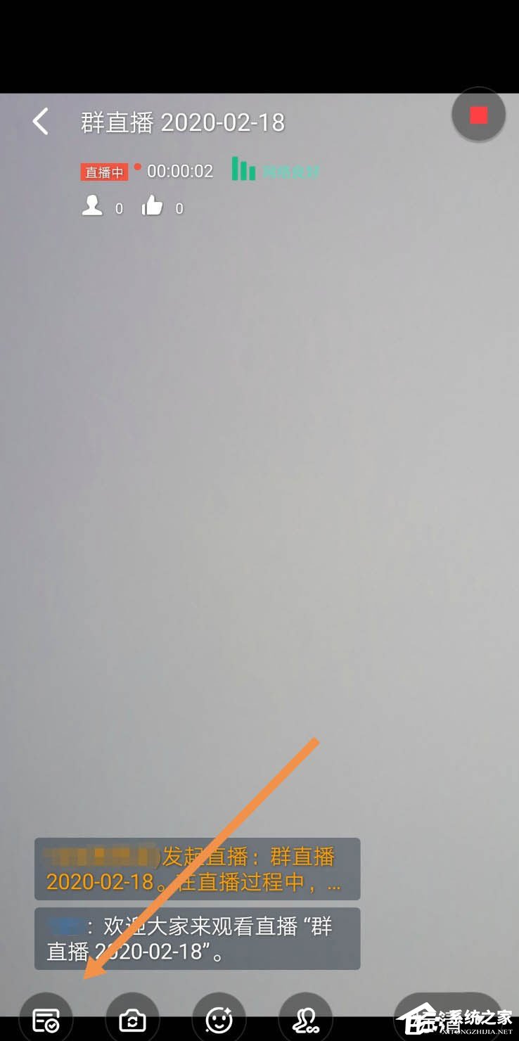 釘釘互動(dòng)面板怎么打開？手機(jī)釘釘打開互動(dòng)面板的方法