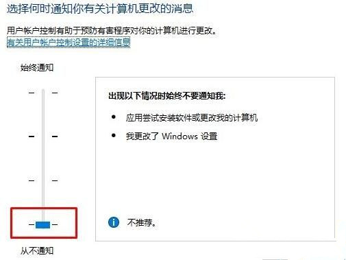 Win10每次打開軟件都會彈出是否運行窗口該怎么辦？