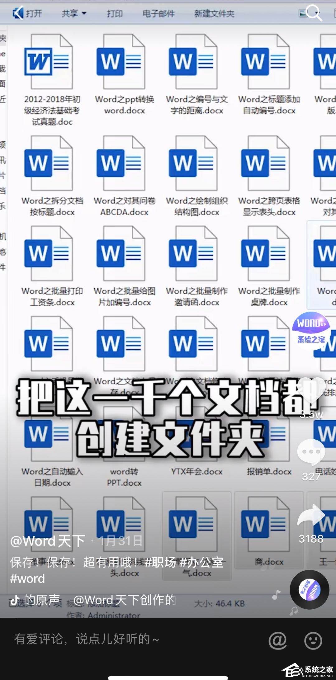 抖音貓咪搖頭蹦迪表情包怎么發(fā)？抖音5只貓點(diǎn)頭表情包下載