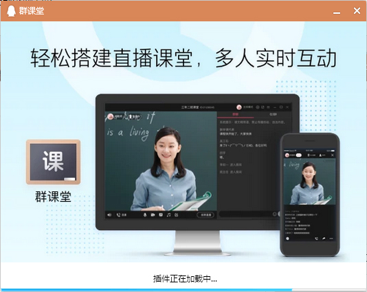 QQ怎么上網課？QQ電腦版上網課方法詳解