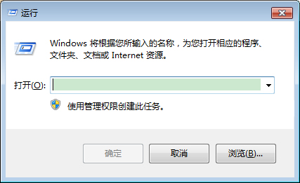 Win7系統打開Word自動彈出怎么辦？Win7旗艦版Word自動彈出解決方法