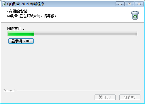 如何卸載QQ影音？QQ影音卸載教程
