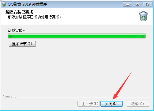 如何卸載QQ影音？QQ影音卸載教程