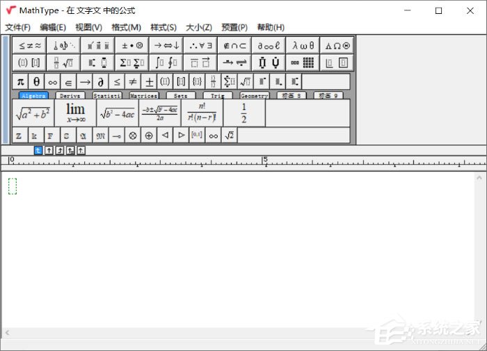 Word怎么編輯數學公式？MathType編寫數學公式的方法