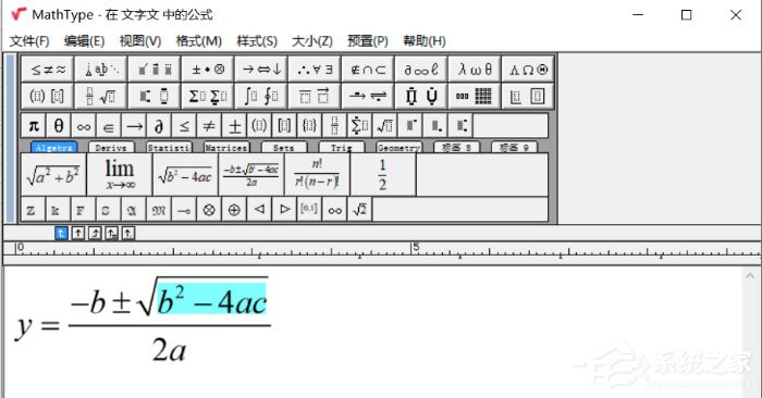 Word怎么編輯數學公式？MathType編寫數學公式的方法